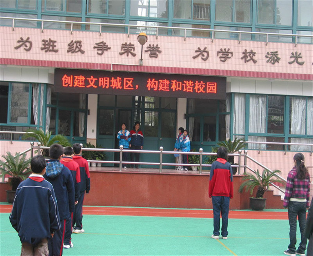 康定中學2020年的招生簡章發(fā)布了嗎？