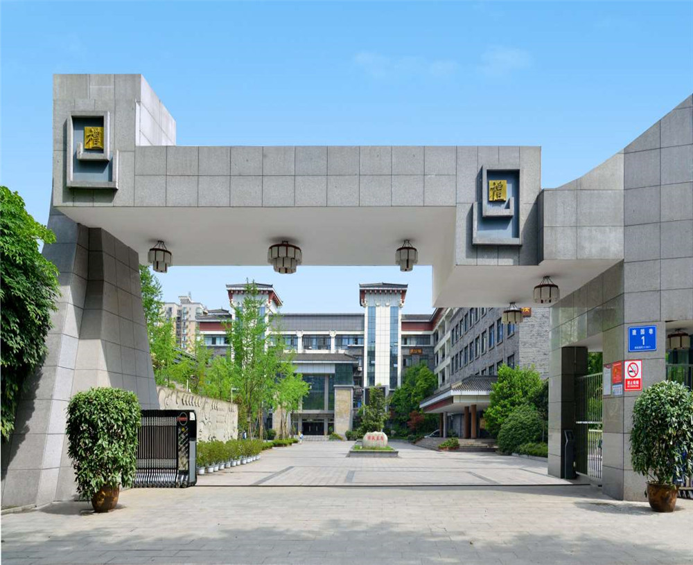 成都市西北中學2020年招生計劃公布了嗎？