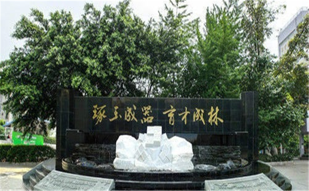 成都玉林中學(xué)高中部錄取分?jǐn)?shù)線是多少？