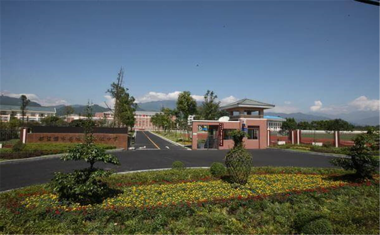 青城山高級中學(xué)2020年招生錄取分數(shù)線是多少？