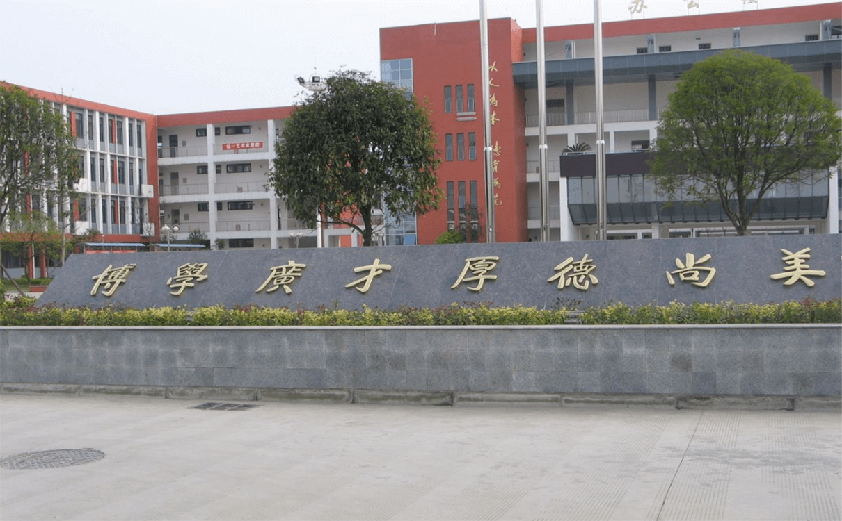 金堂中學(xué)高中部的錄取分?jǐn)?shù)是多少？