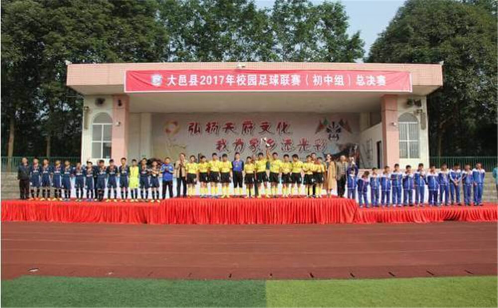 大邑縣實(shí)驗(yàn)中學(xué)2020年招生錄取分?jǐn)?shù)線是多少？