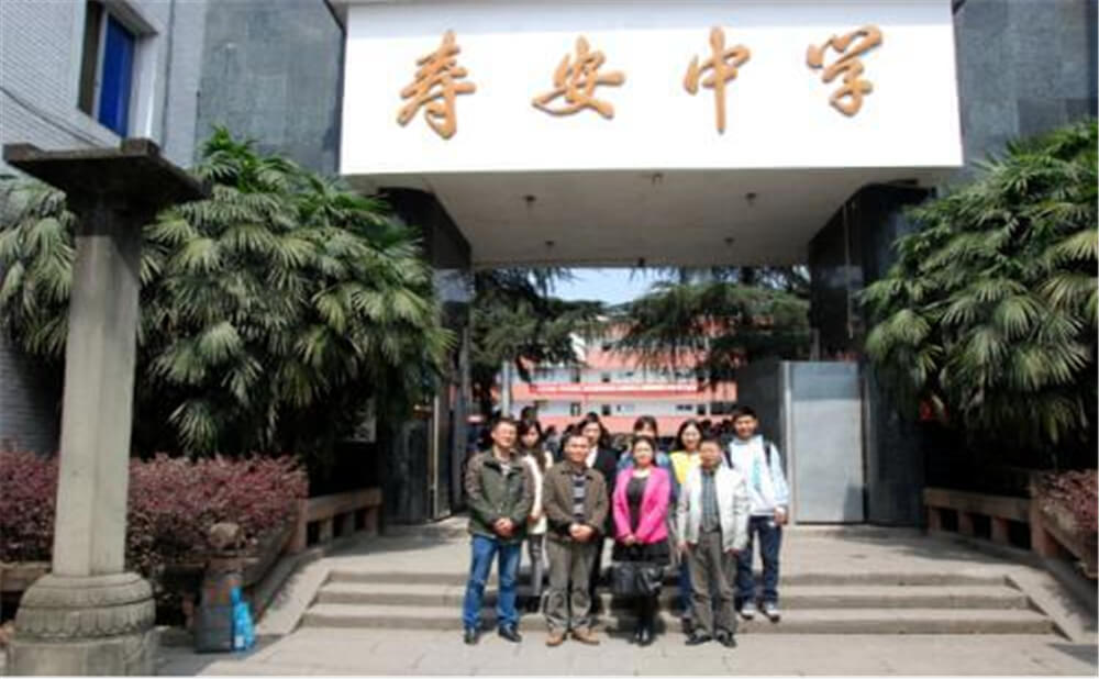 壽安中學(xué)每年的學(xué)費(fèi)是多少錢(qián)？
