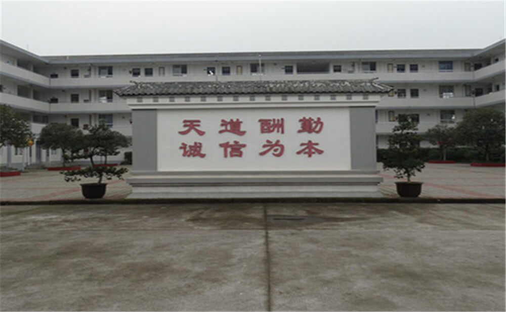 壽安中學2020年招生錄取分數(shù)線是多少？
