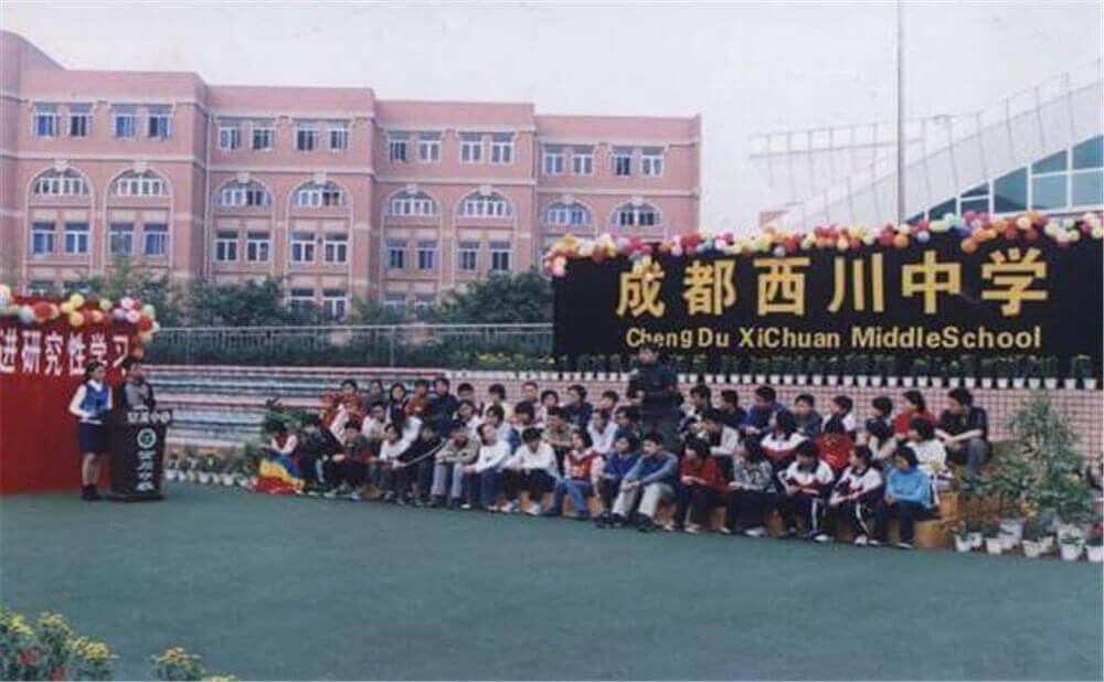 成都西川中學(xué)外招生一年的學(xué)費(fèi)是多少錢？