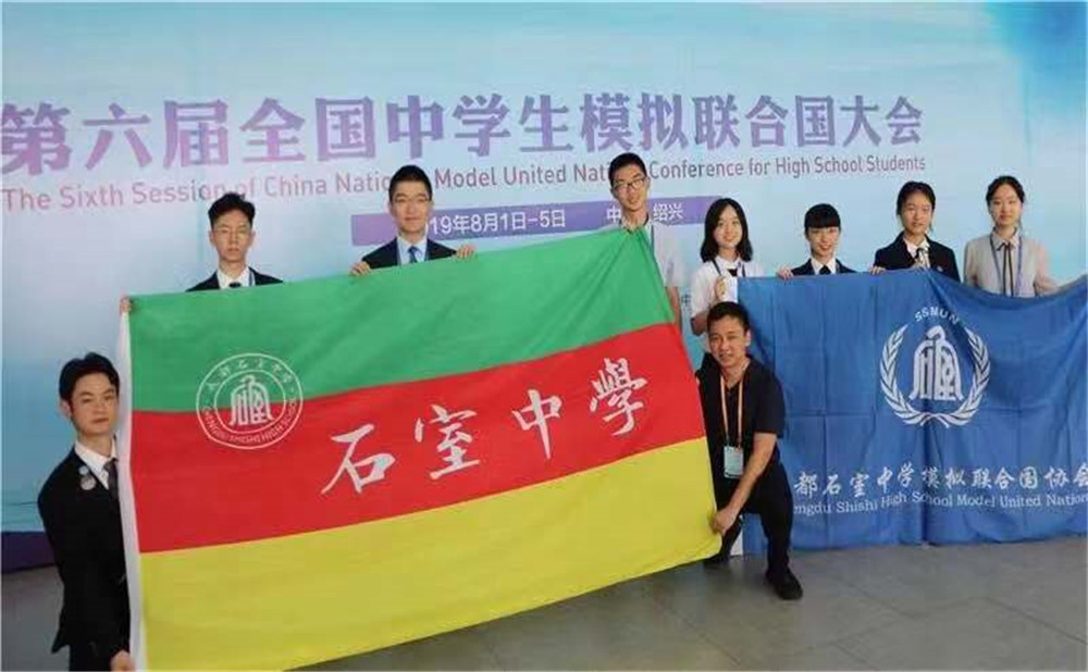 成都石室中學錄取分數(shù)是多少？