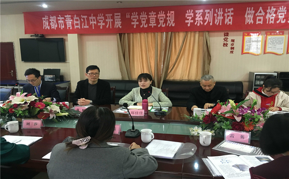 青白江中學(xué)2020年招生計劃是多少？