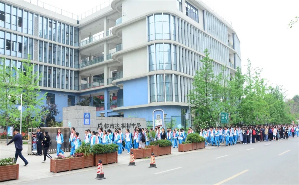 成都市泡桐樹中學(xué)2020年招生計劃是多少？