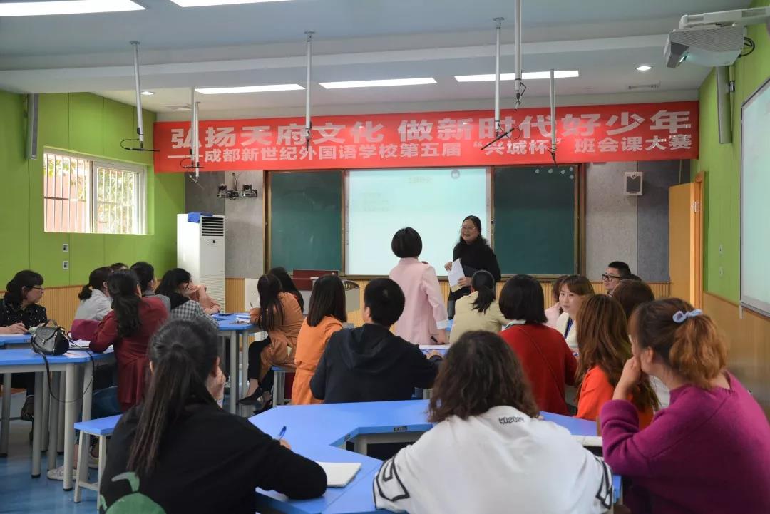 成都新世紀外國語學校2020年的招生計劃是多少？"新世紀3.jpg"