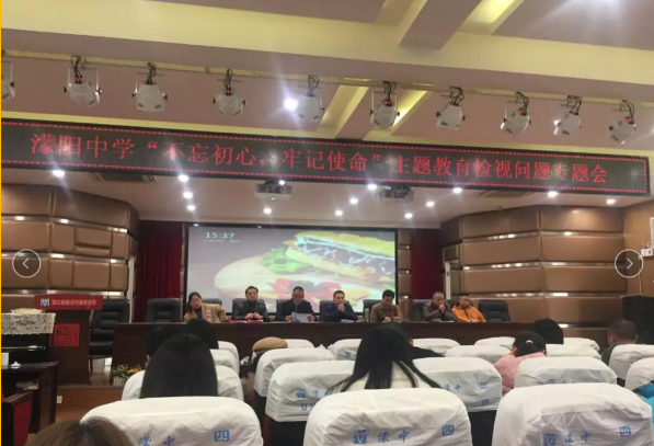 濛陽中學的高考升學率怎么樣?
