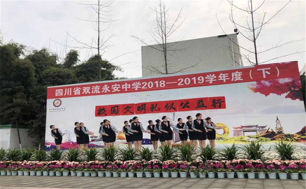 永安中學(xué)老師怎么樣？