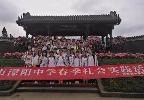 濛陽中學一年的學費是多少？