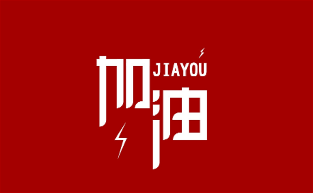 電子科技大學(xué)實驗中學(xué)2020年招生計劃公布了嗎？