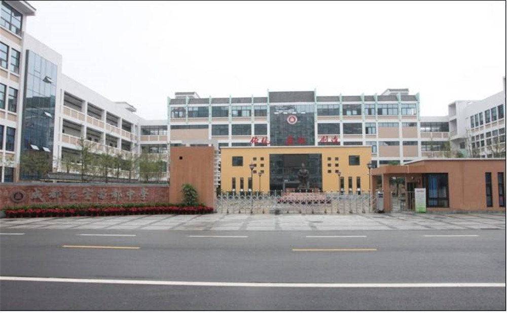 成都石室蜀都中學(xué)的老師怎么樣？