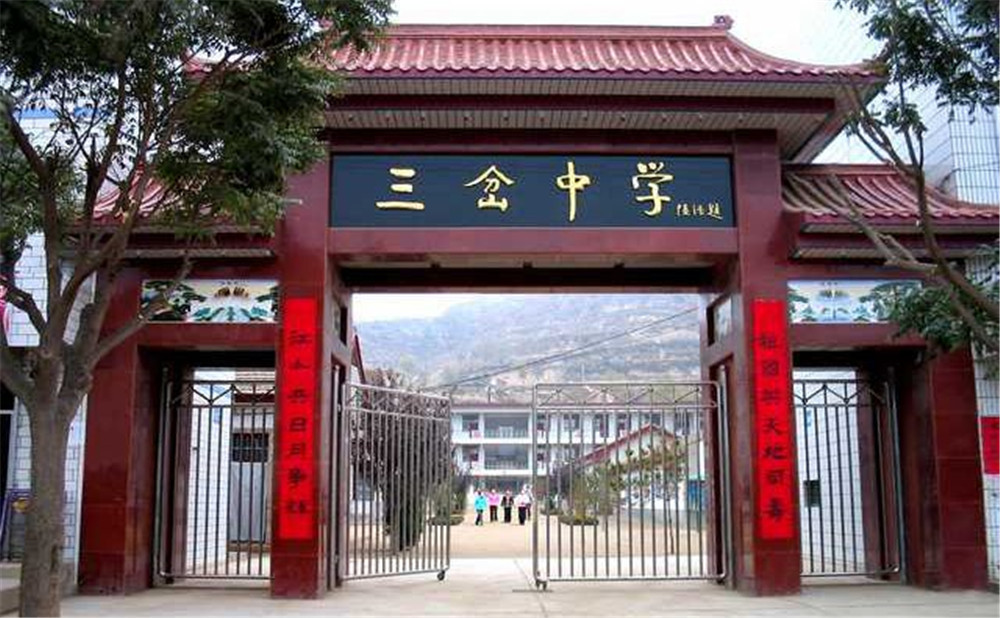 三岔中學(xué)去年的錄取分?jǐn)?shù)是多少？