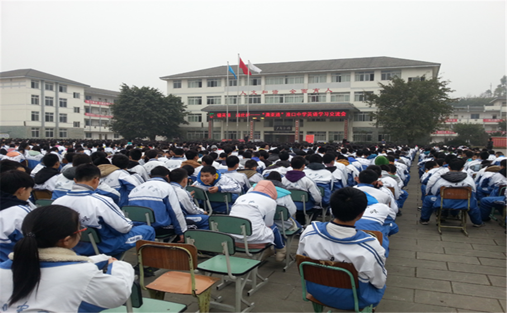 淮口中學外招生一年的學費是多少？