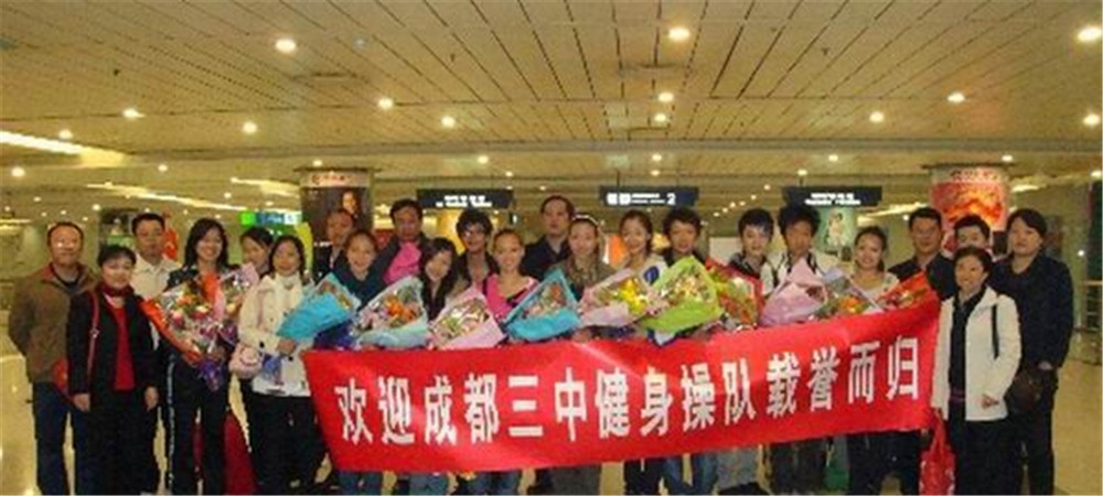 成都市第三中學(xué)的學(xué)費(fèi)是多少？