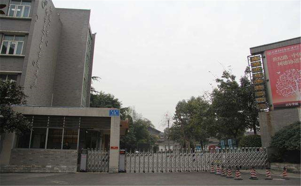成都樹(shù)德協(xié)進(jìn)中學(xué)的學(xué)費(fèi)是多少？