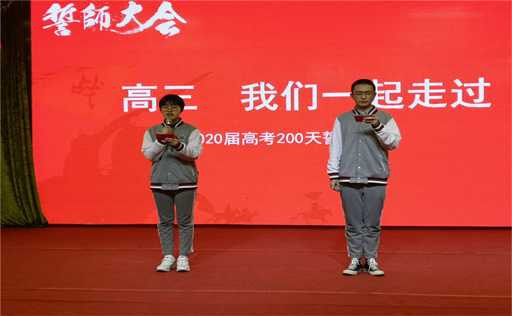 北大附中成都為明學校的老師怎么樣？