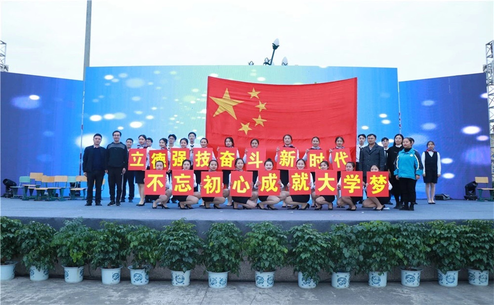 青白江中學(xué)2020年的招生計劃是多少？
