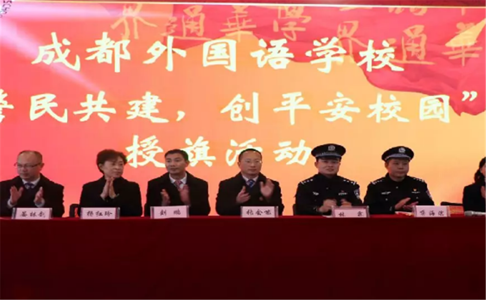 成都外國語學校的高中住宿怎么樣？