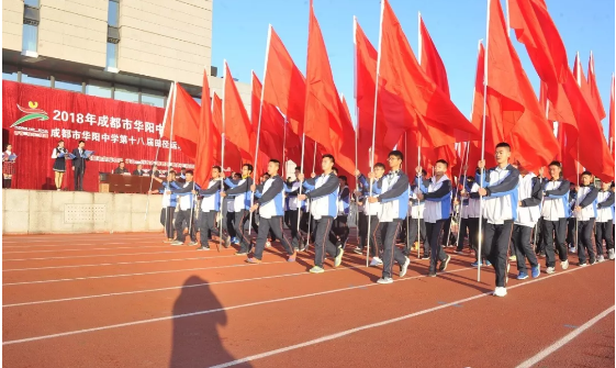成都市華陽中學(xué)的近三年的分?jǐn)?shù)線是多少？