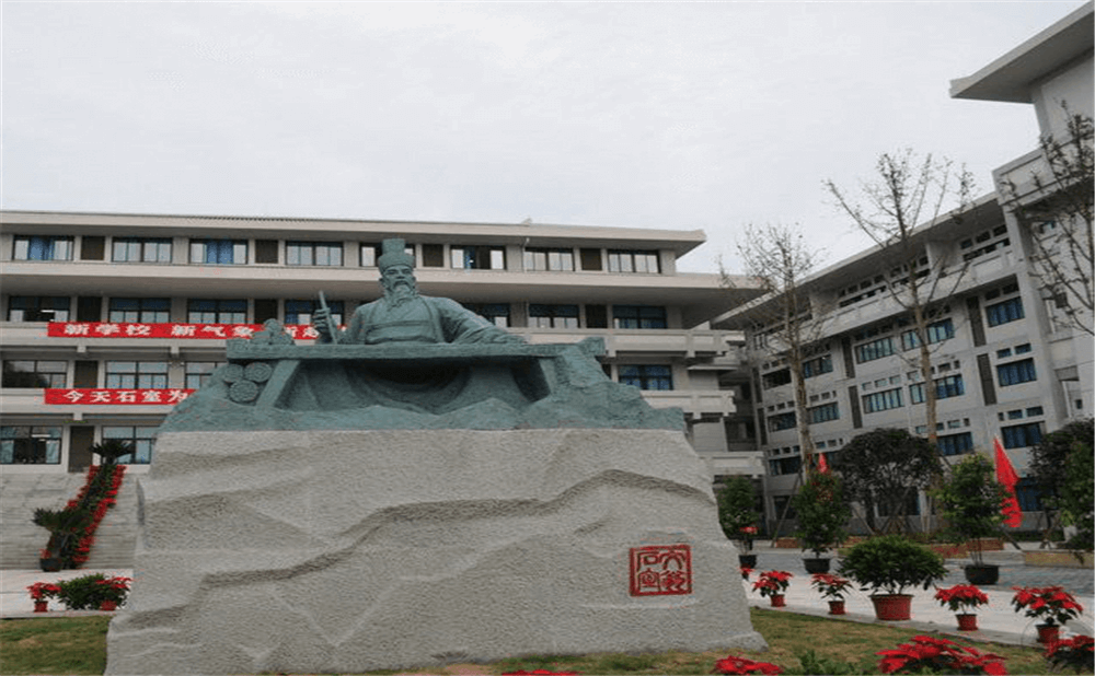成都石室中學(xué)北湖校區(qū)2020年招生標(biāo)準(zhǔn)在哪兒看？