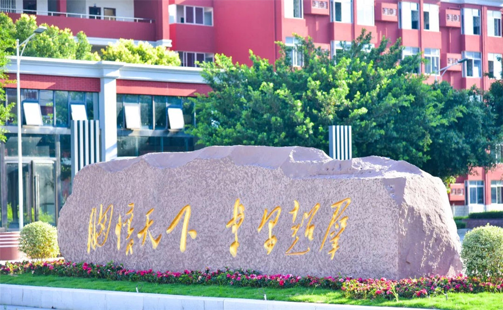 川科外國語學(xué)校高中宿舍怎么樣？
