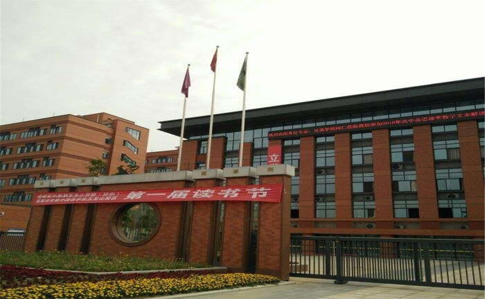 成都實(shí)外新都五龍山學(xué)校的高中住宿怎么樣？