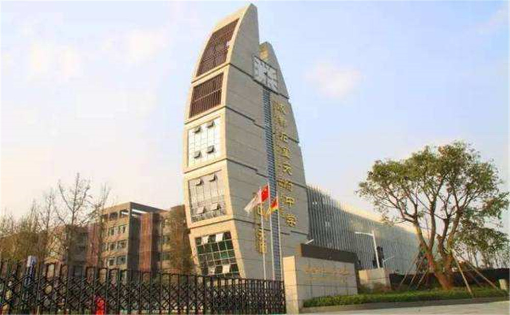 石室天府中學(xué)的學(xué)費(fèi)是多少？