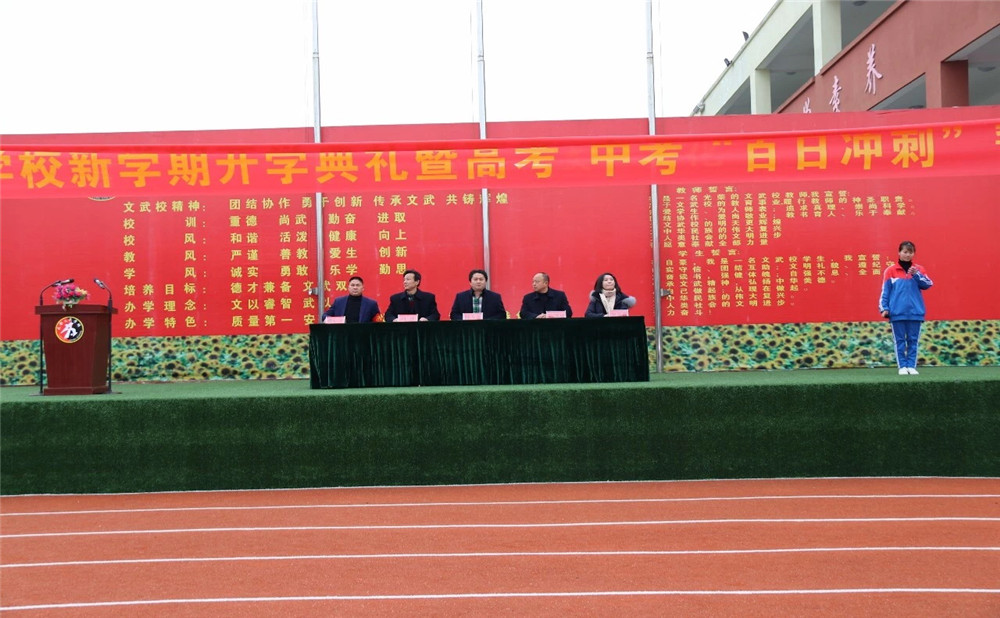 成都文武學(xué)校學(xué)費(fèi)是多少？