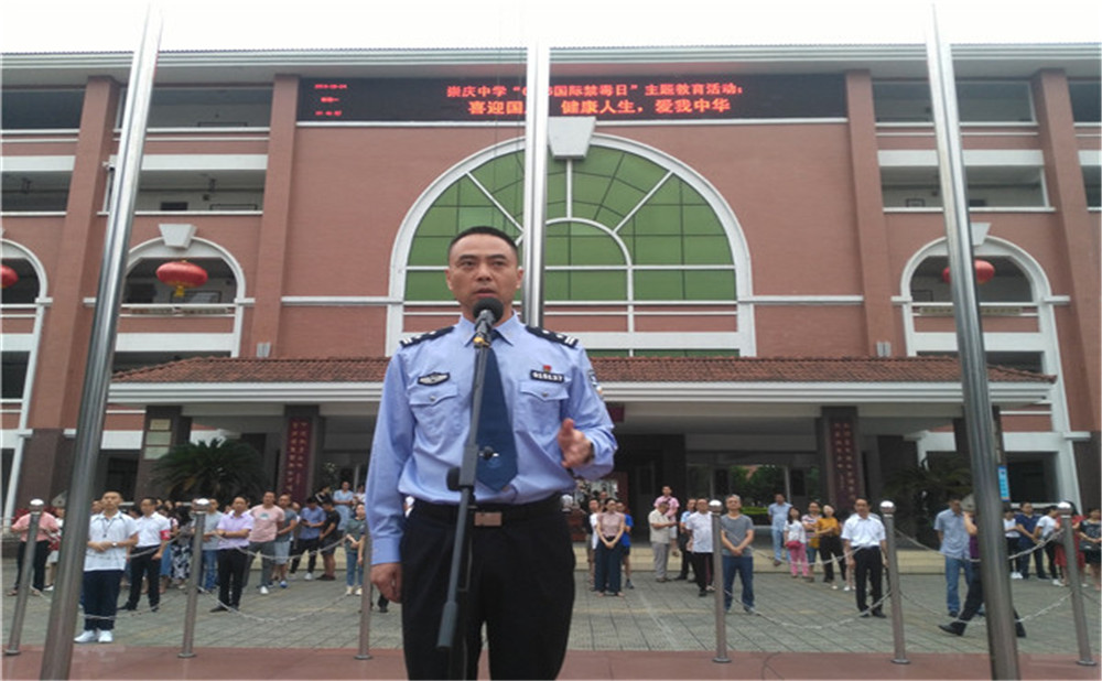 崇慶中學(xué)2020年招生標(biāo)準(zhǔn)在哪里看？
