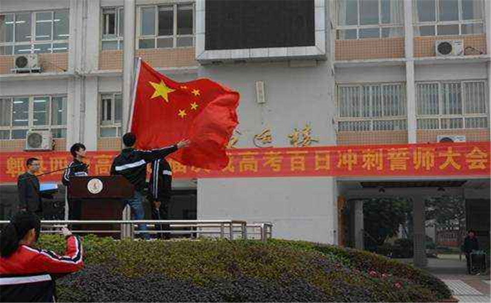 郫縣四中升學(xué)率是多少？