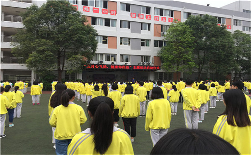 石橋中學(xué)2020年招生標(biāo)準(zhǔn)在哪里看？