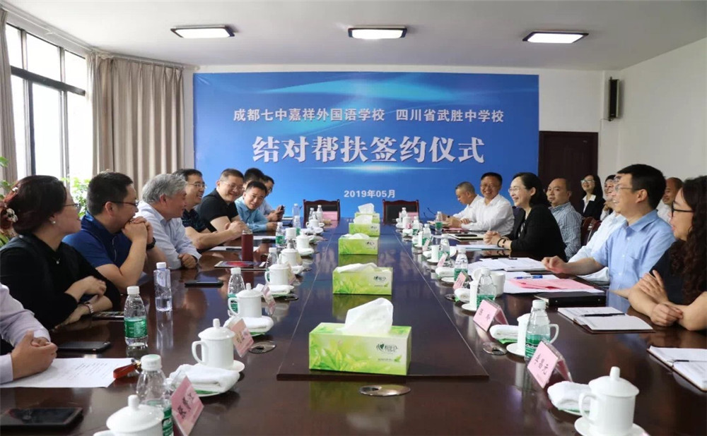 成都七中嘉祥外國語學(xué)校一年的學(xué)費是多少？