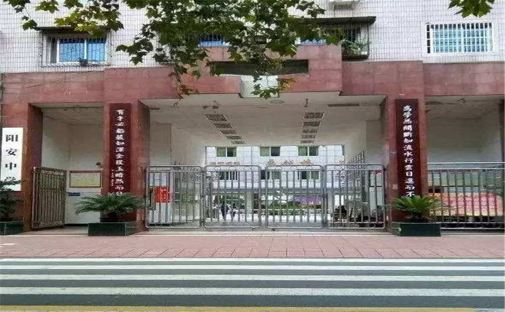 陽安中學的高中住宿怎么樣？