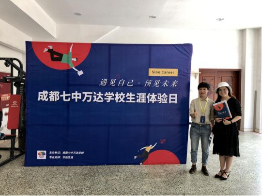 成都七中萬(wàn)達(dá)學(xué)校的宿舍怎么樣？