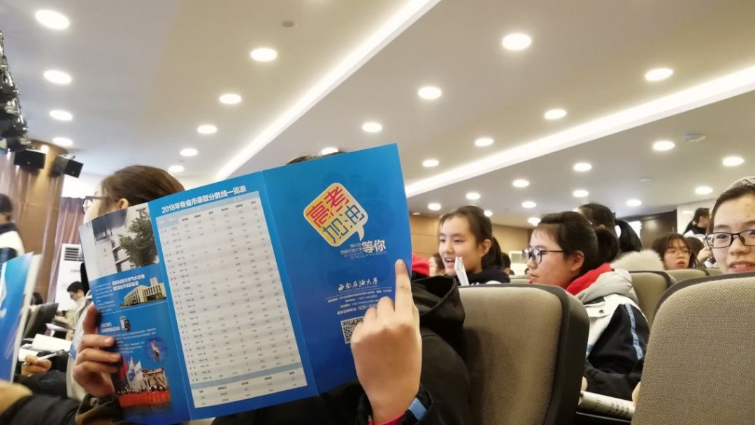 成都鐵路中學(xué)的宿舍怎么樣？