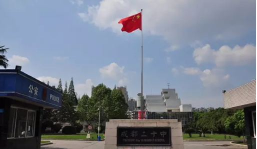 成都二十中的錄取分?jǐn)?shù)線是多少？