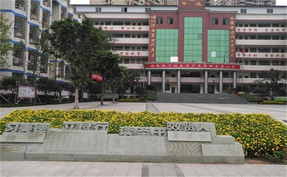 仁壽華達(dá)高中的本科升學(xué)率高不高？