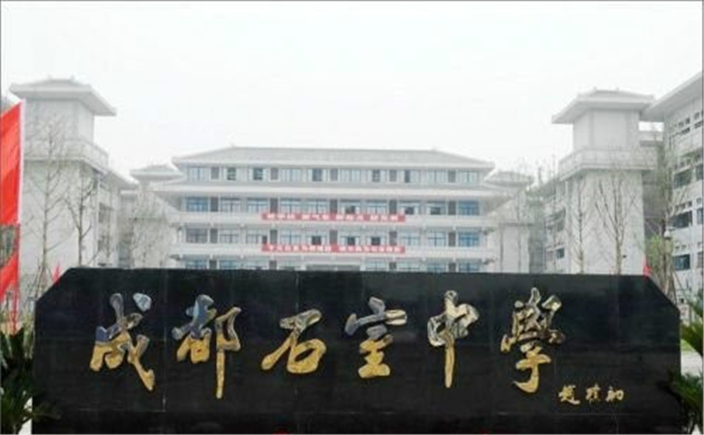 2020年成都石室中學北湖校區(qū)的計劃招生多少人？