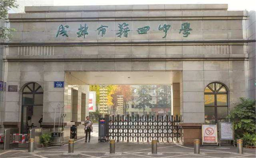 成都市籍田中學(xué)的錄取分?jǐn)?shù)是多少？