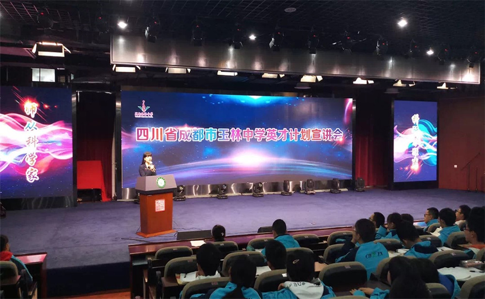 成都玉林中學(xué)宿舍怎么樣？
