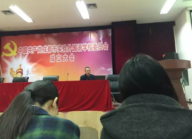 2020年成都實驗外國語學(xué)校計劃招多少人？