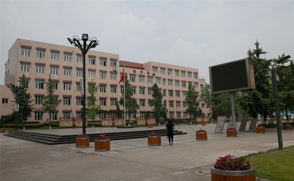 成都市華陽中學(xué)高中一年的學(xué)費是多少？