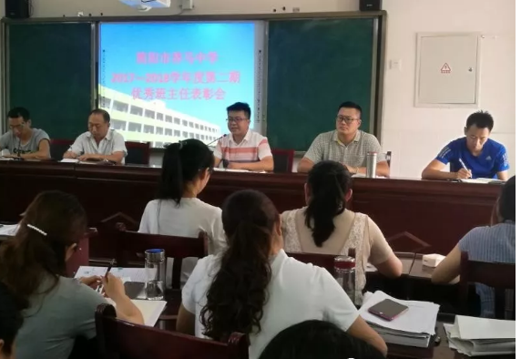 2020年養(yǎng)馬中學(xué)計劃招多少人？