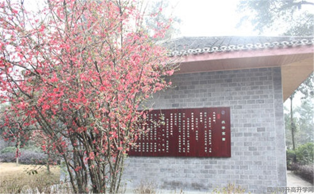 彭州中學(xué)高中一年的學(xué)費(fèi)是多少？