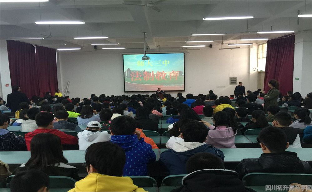 四川師范大學(xué)附屬第三實(shí)驗(yàn)中學(xué)的錄取分?jǐn)?shù)是多少？