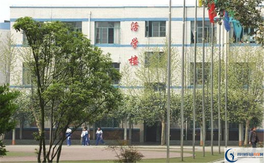 成都成飛中學(xué)的實(shí)驗(yàn)班怎么樣？