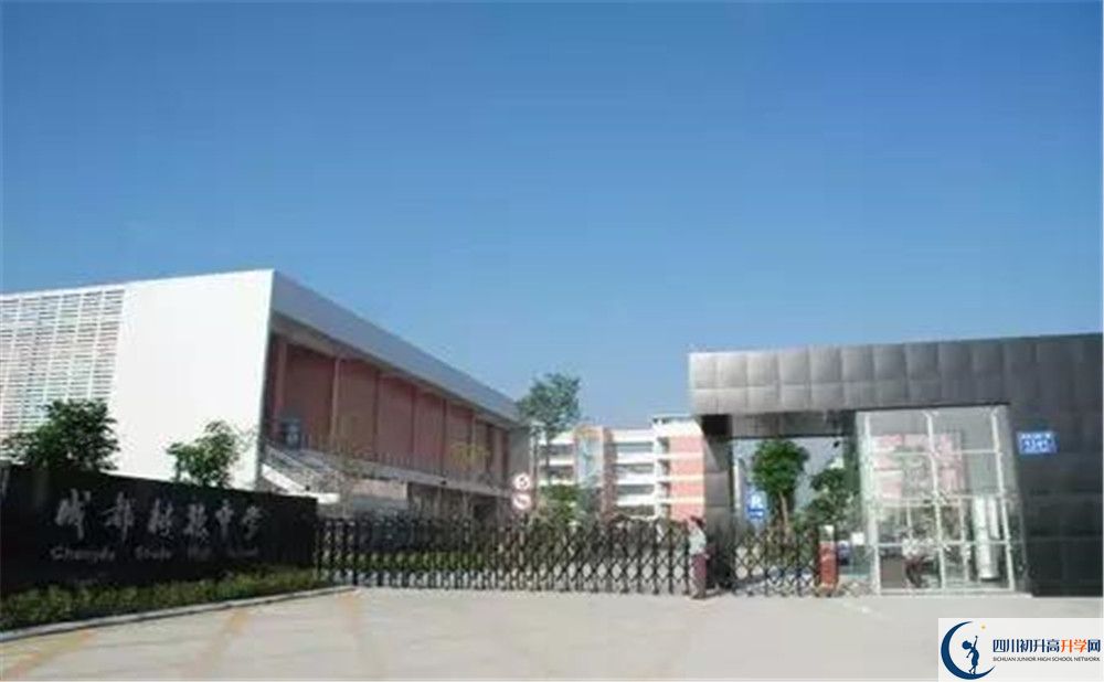 成都樹(shù)德中學(xué)光華校區(qū)高中本部的錄取分?jǐn)?shù)是多少？